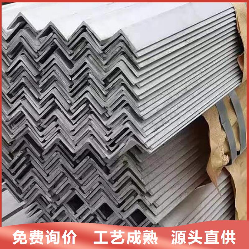 角钢,316L不锈钢卷板专业按需定制制造生产销售