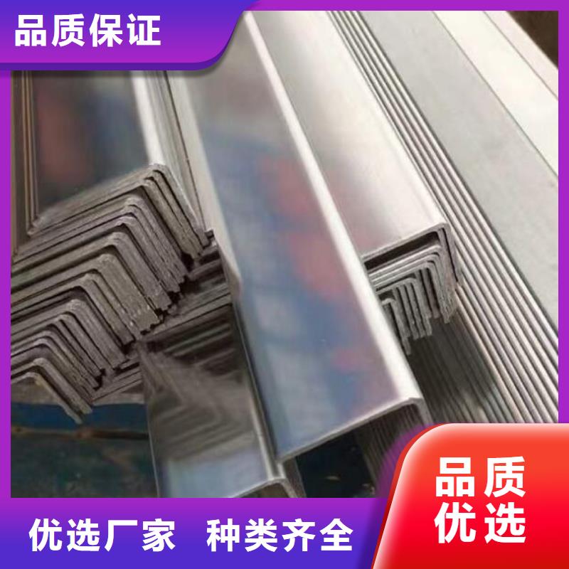 角钢不锈钢工字钢专注质量本地服务商