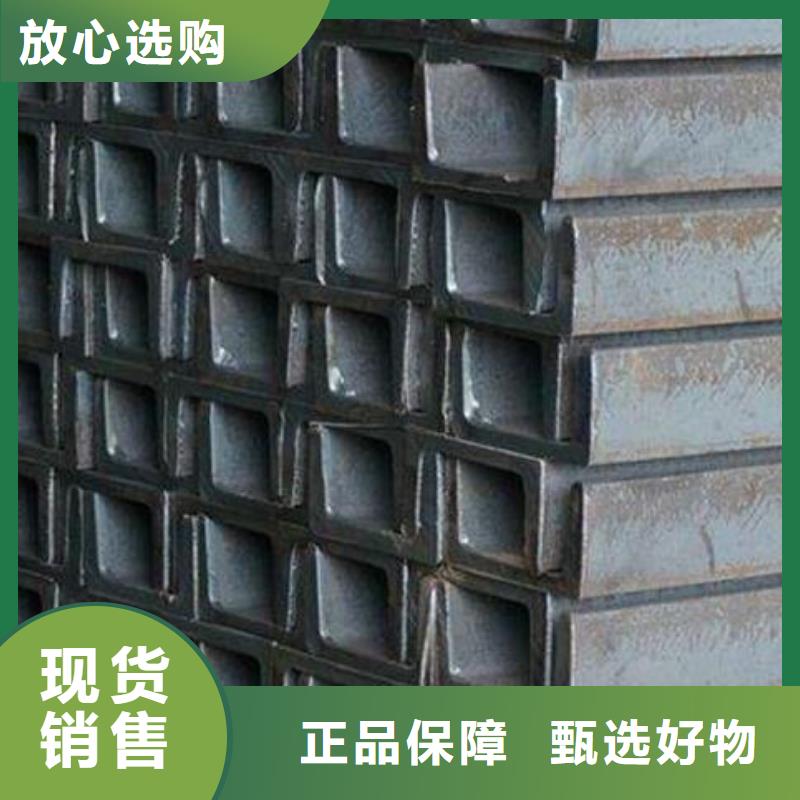 ​【槽钢316不锈钢板批发供应】同城品牌