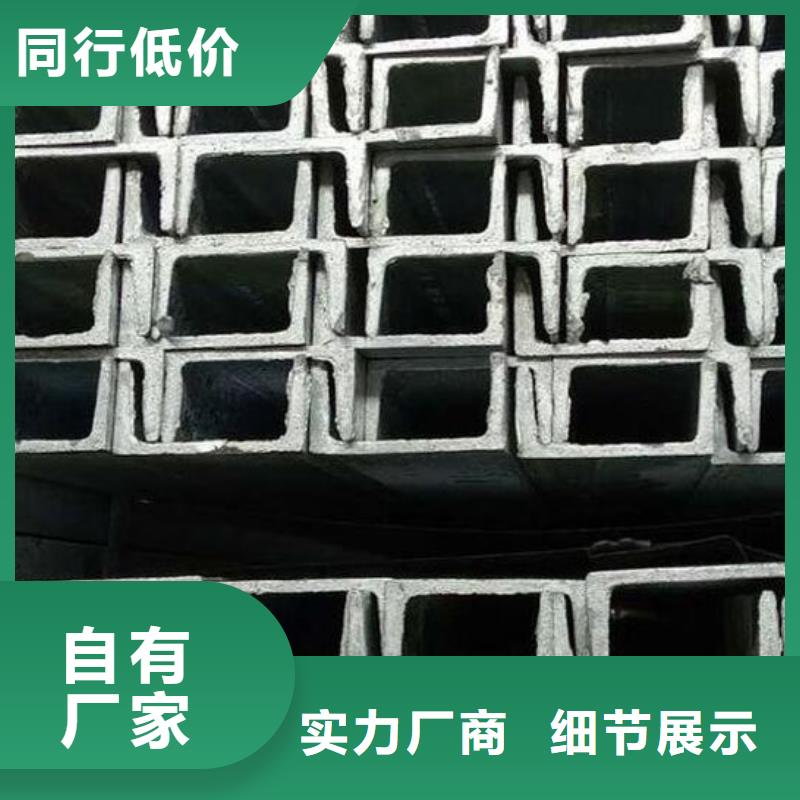 槽钢Q355E工字钢品种全厂家采购