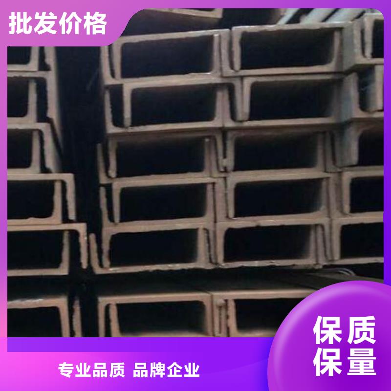 【槽钢_冷轧无缝钢管免费安装】同城经销商