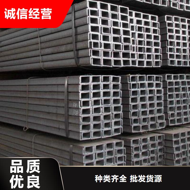 槽钢厚壁无缝钢管多种规格可选优选好材铸造好品质
