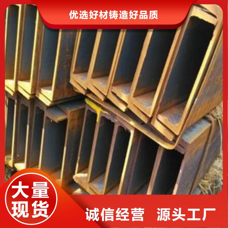 【槽钢】高价回收废旧紫黄铜多种优势放心选择款式多样