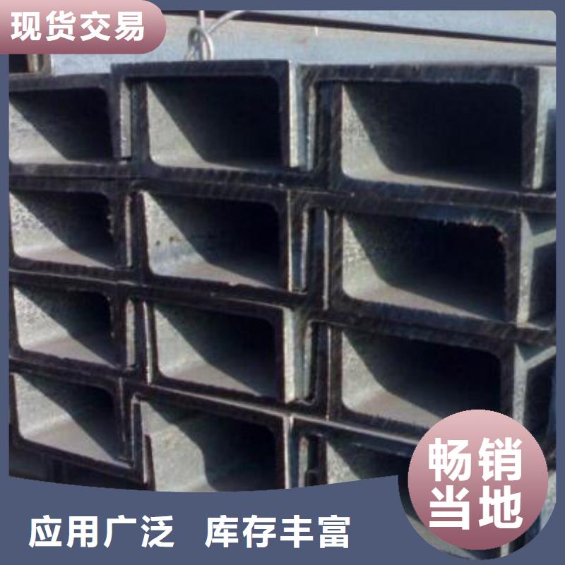槽钢_螺旋钢管多年厂家可靠当地供应商
