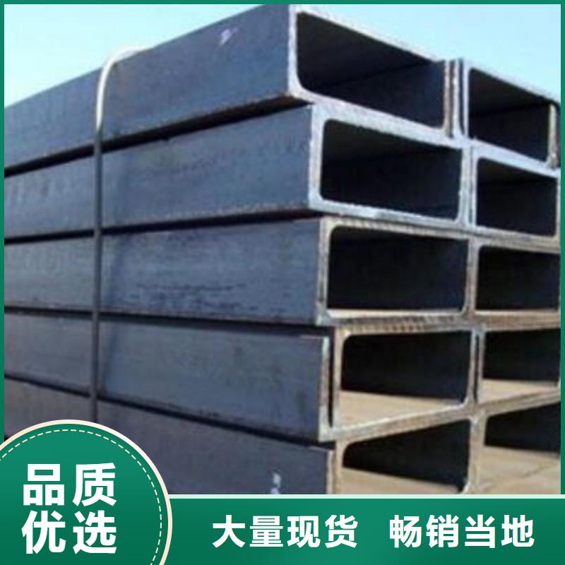 【槽钢】螺旋钢管库存充足讲信誉保质量