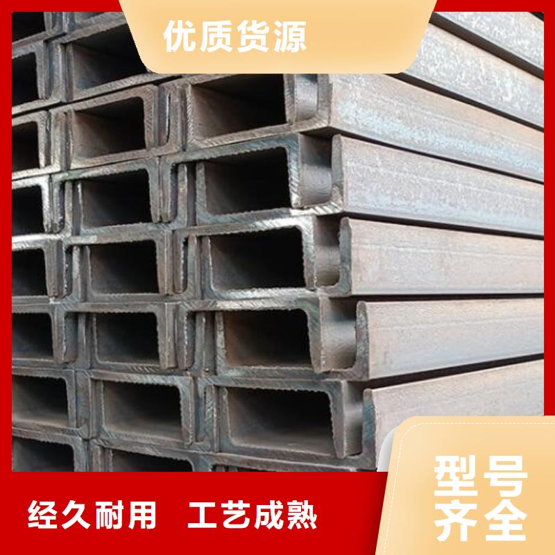 ​槽钢_【无缝钢管】市场报价购买的是放心