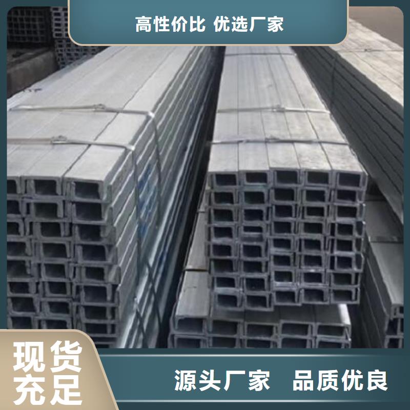 槽钢不锈钢管源头厂商质优价保