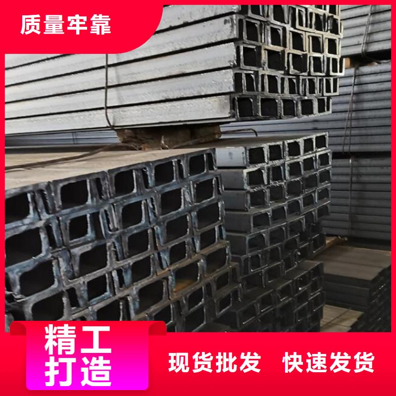 【槽钢】-无缝钢管无中间商厂家直销省心又省钱
