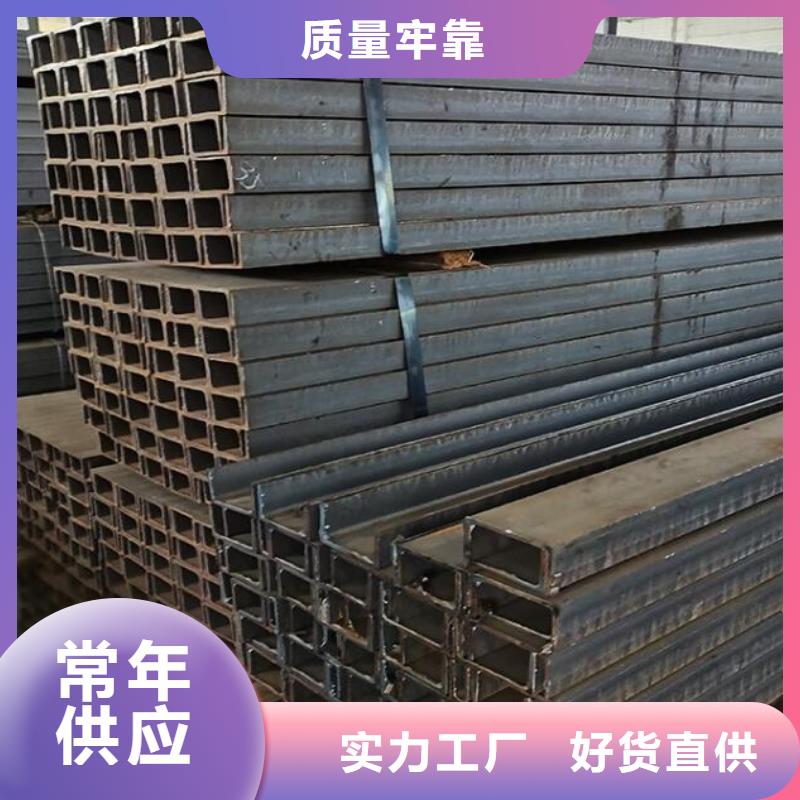 槽钢-q235b角钢供应商畅销当地