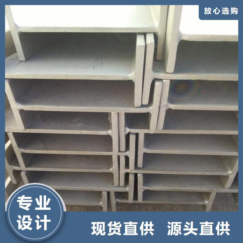 槽钢_【U型不锈钢槽钢】优良工艺厂家自营