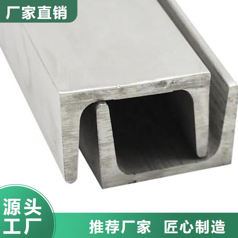 【槽钢-【内外埋弧焊螺旋管】经销商】欢迎新老客户垂询