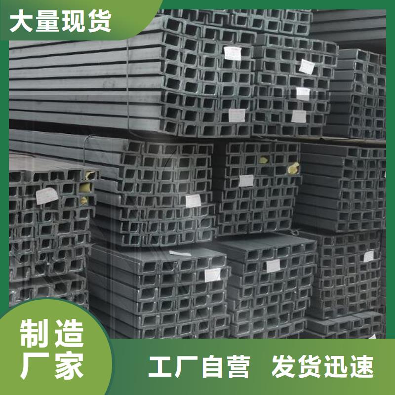 【槽钢Q235B镀锌槽钢根据要求定制】同城品牌