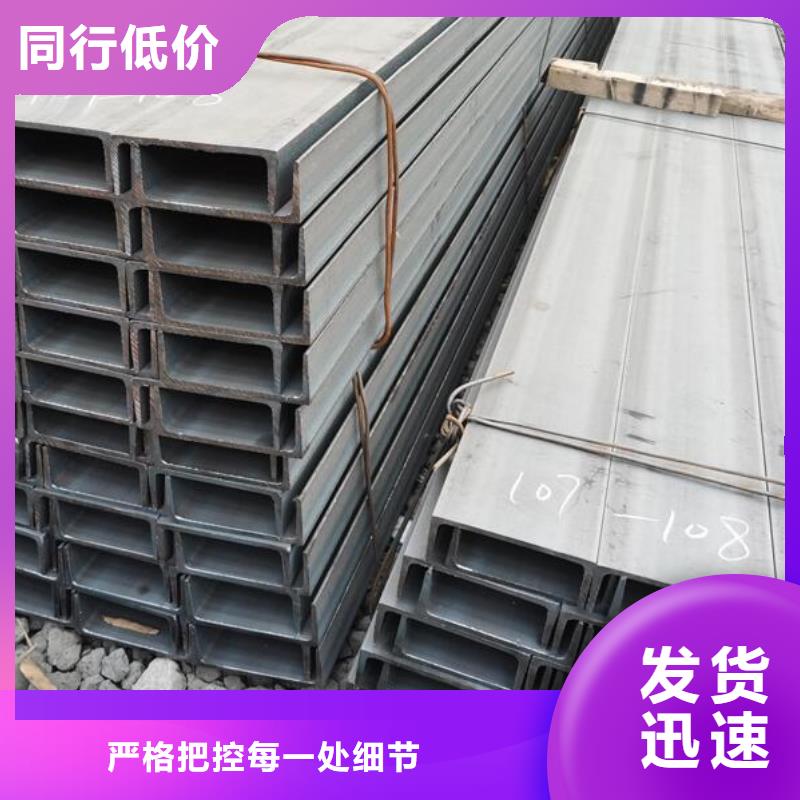【槽钢】厚壁无缝钢管品质值得信赖支持货到付清