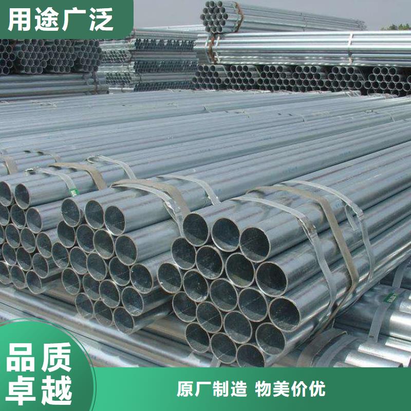 镀锌钢管异形无缝钢管有口皆碑按需定制
