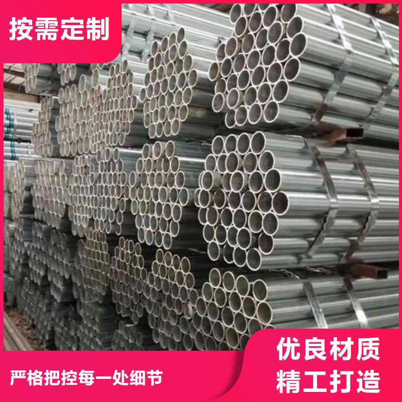 镀锌钢管【2507不锈钢板】货源直供为您提供一站式采购服务