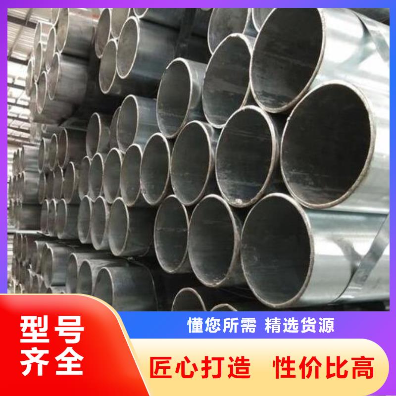 镀锌钢管【不锈钢棒】产地货源本地公司