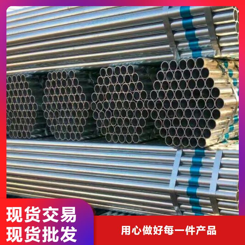 镀锌钢管316不锈钢圆棒根据要求定制质量看得见