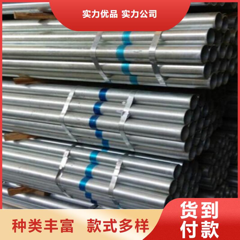 镀锌钢管Q235B镀锌槽钢用心经营专业生产品质保证
