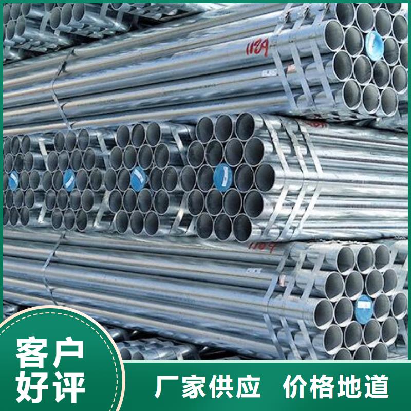 镀锌钢管,2寸冷拔不锈钢管现货快速采购同城生产厂家