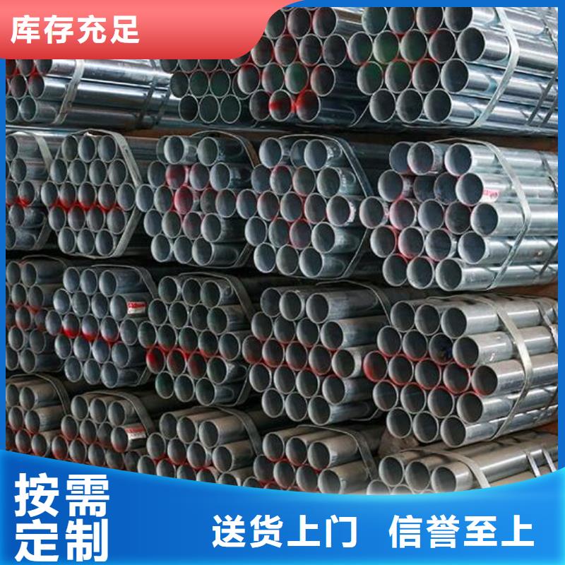 镀锌钢管圆形无缝钢管品质信得过厂家直发