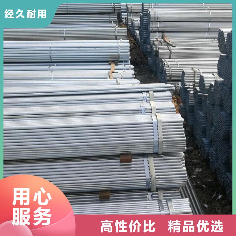 镀锌钢管挤压无缝钢管快速物流发货现货采购