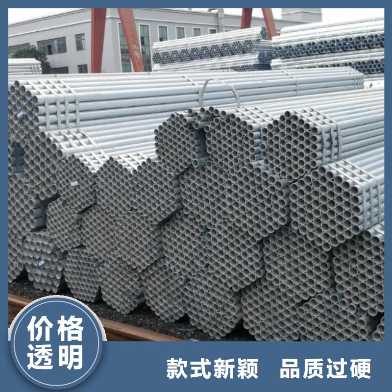 镀锌钢管大口径螺旋钢管优质材料厂家直销当地厂家
