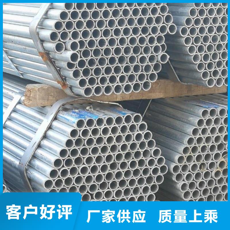 镀锌钢管,Q235B镀锌工字钢快捷的物流配送同城经销商