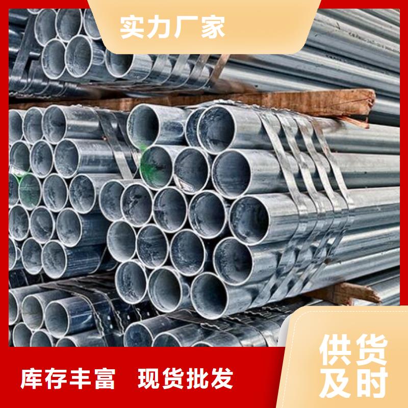 镀锌钢管,螺旋焊管适用范围广送货上门
