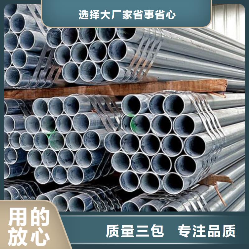 镀锌钢管,316L工业级不锈钢管全品类现货当地公司