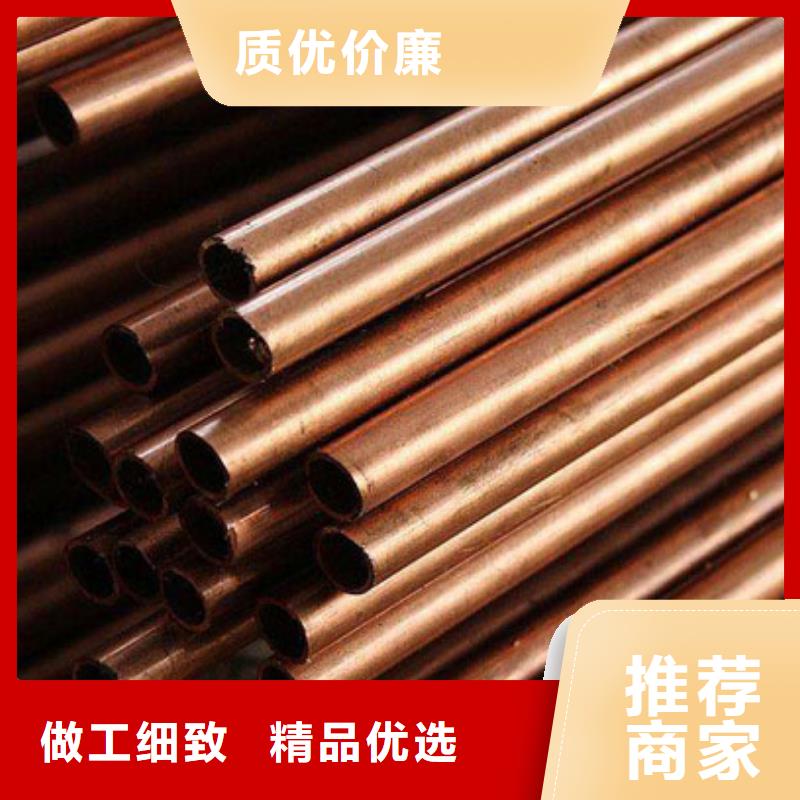 铜管不锈钢管多家仓库发货厂家工艺先进