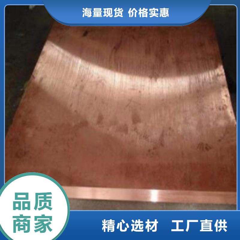【铜管201不锈钢板实力优品】当地品牌