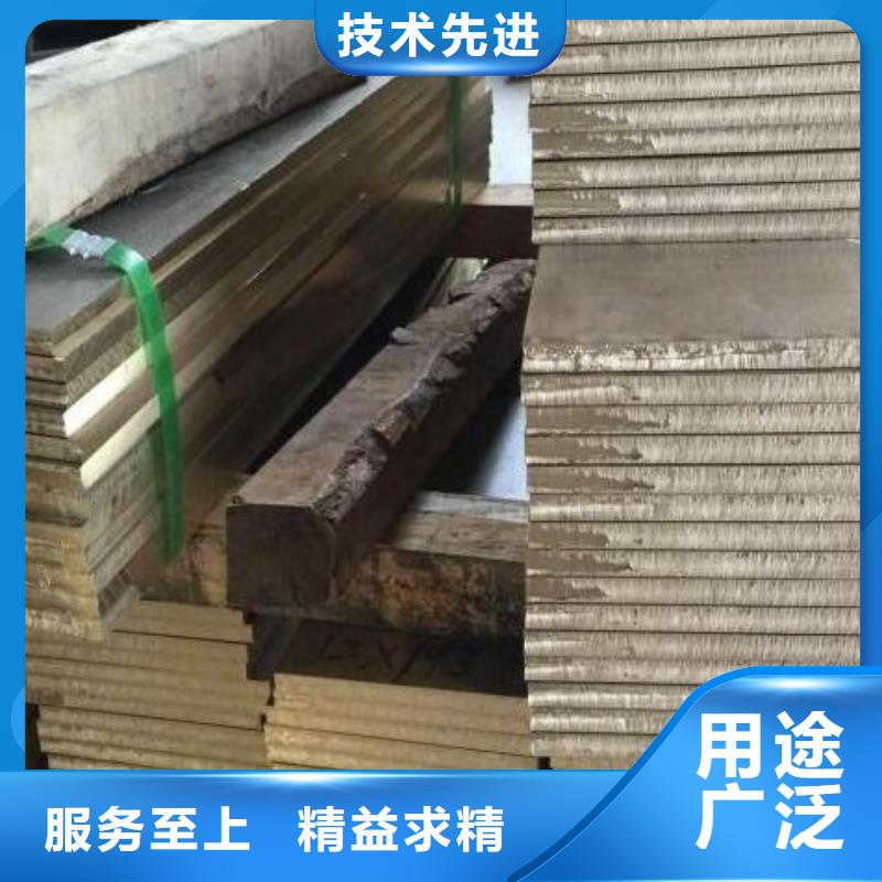 【铜管201H型钢种类齐全】当地货源