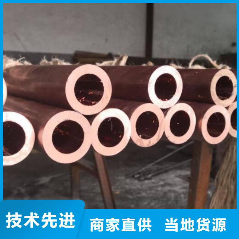【铜管_镀锌q235b角钢专业品质】实力雄厚品质保障