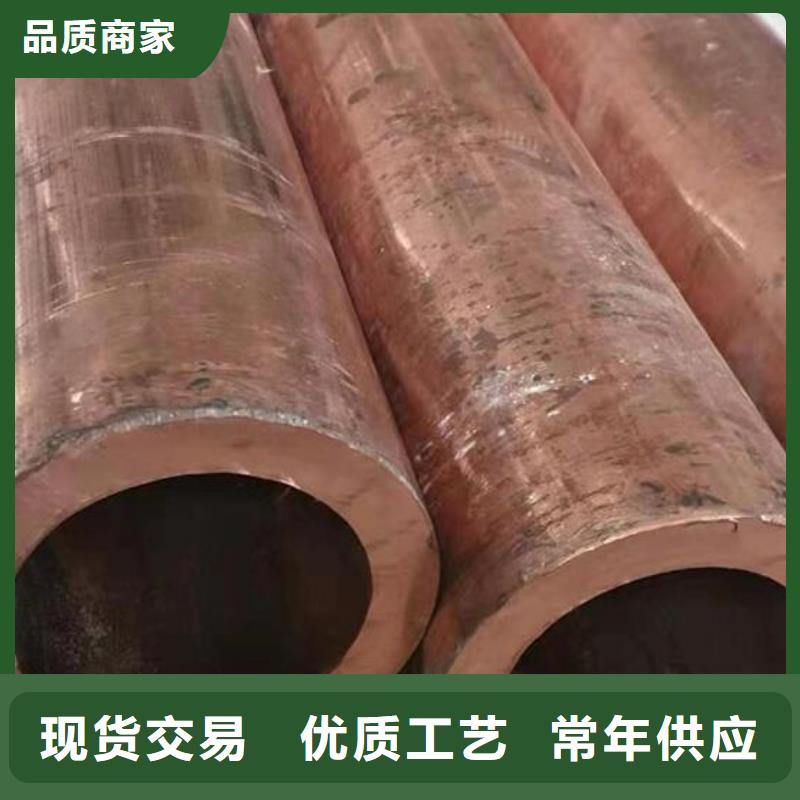 ​铜管,Q355D镀锌槽钢货源直销同城生产厂家