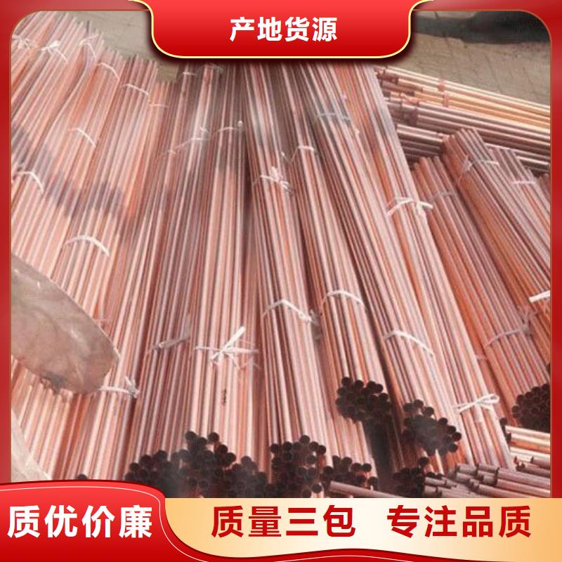 铜管【310s不锈钢板】精工制作厂家质量过硬