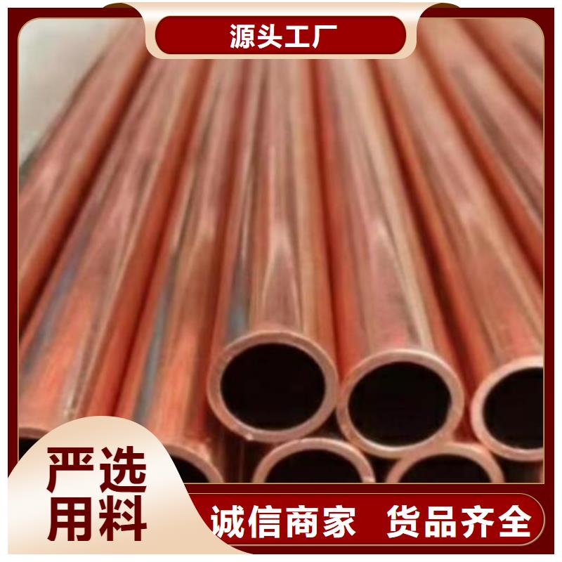 铜管-316不锈钢板商家直供同城供应商