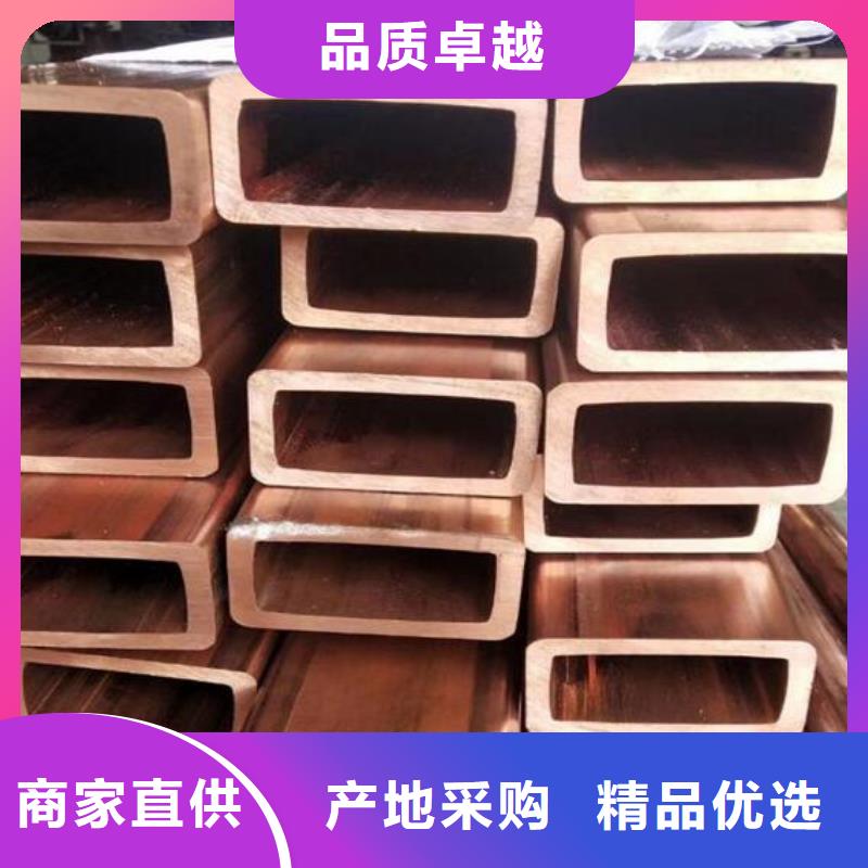 【铜管】镀锌槽钢Q235多种场景适用本地厂家