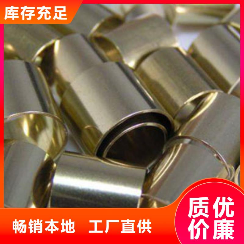 铜管【异形无缝钢管】拒绝中间商当地经销商