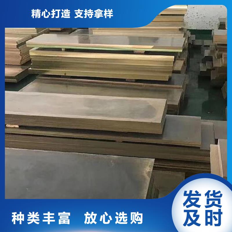 【铜管】201H型钢一站式服务实拍品质保障