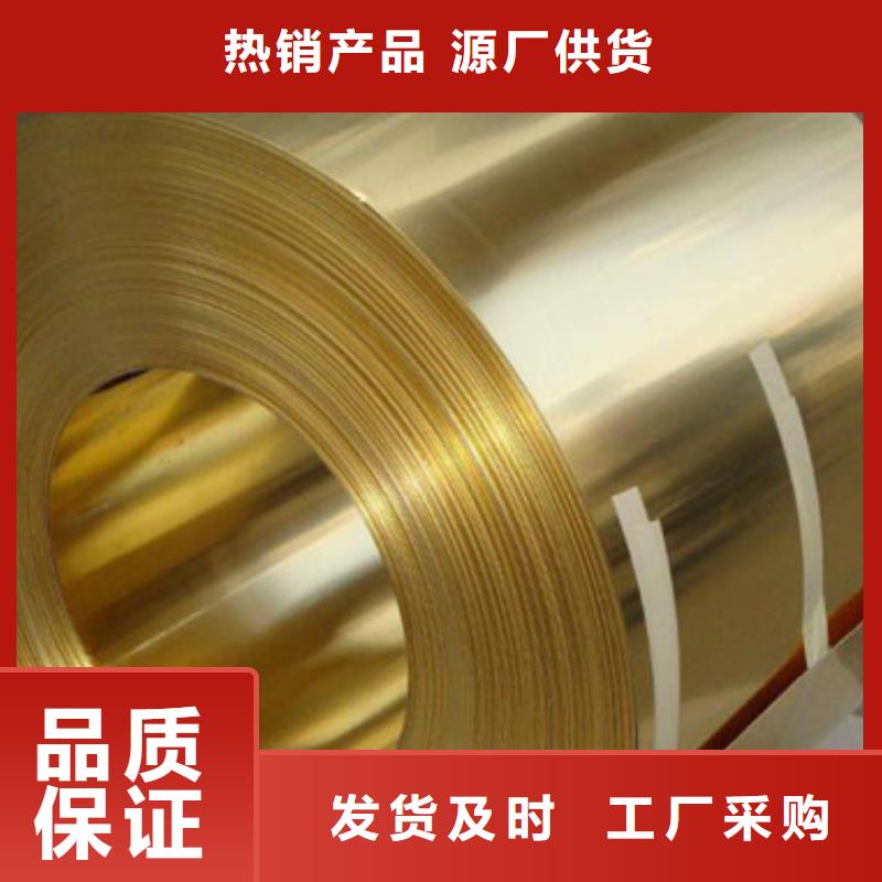 【铜管】-U型不锈钢槽钢来电咨询长期供应