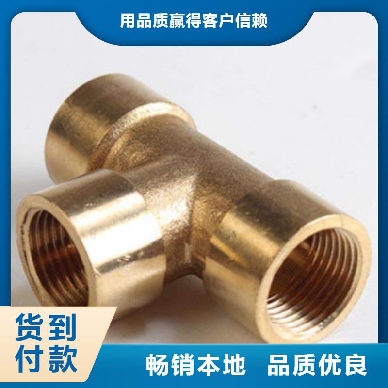 铜管不锈钢工字钢销售的是诚信现货批发