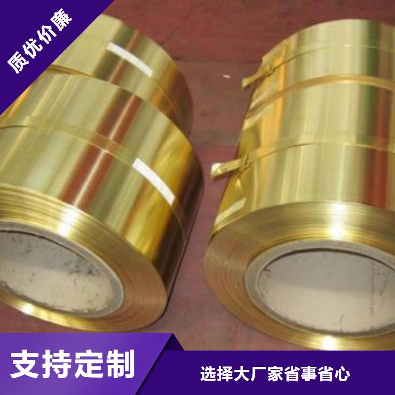 铜管,高价回收废旧紫黄铜品质保障价格合理放心得选择