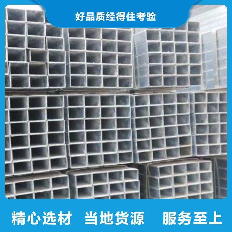 方管厚壁无缝钢管用心做品质符合标准