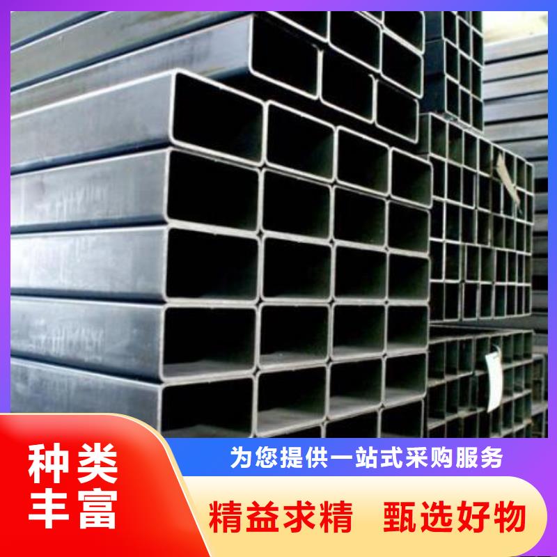 方管【201H型钢】专业供货品质管控当地供应商