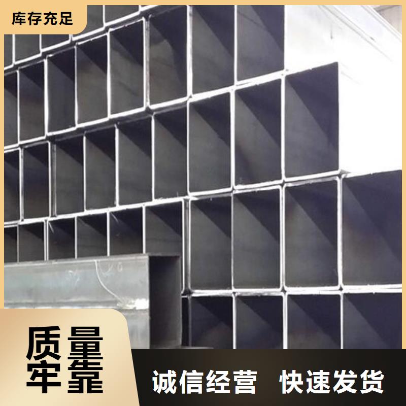 方管,310s不锈钢板品质之选0中间商差价