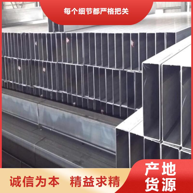 方管无缝钢管信誉有保证当地公司