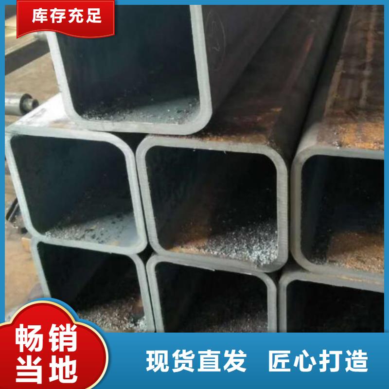 方管201H型钢质优价廉来图定制