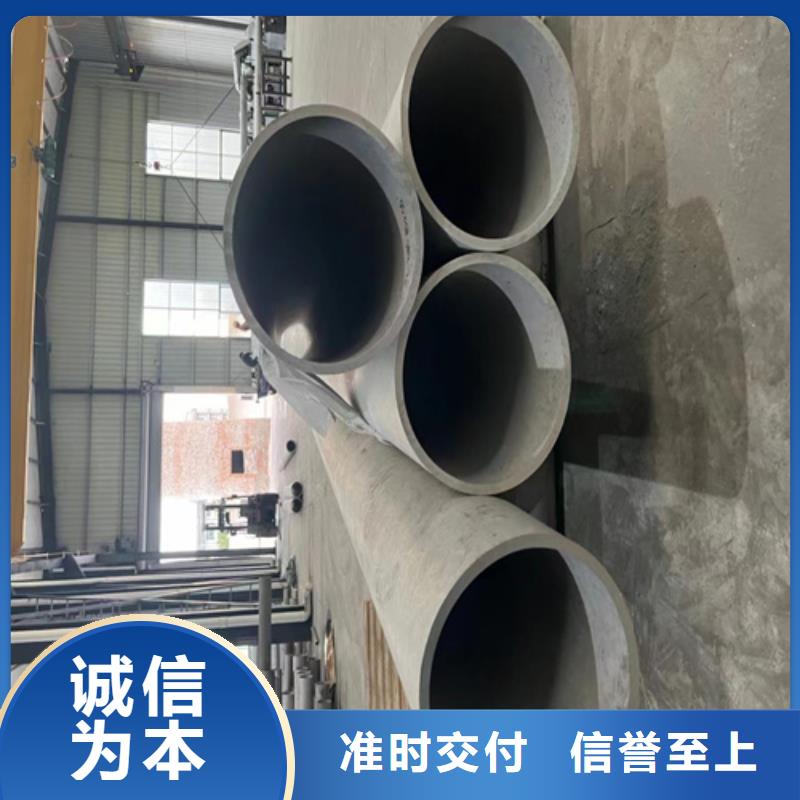 耐高温不锈钢管大品牌有保证当地生产商