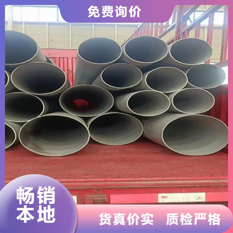 不锈钢材市场不锈钢管厂家直销有口皆碑