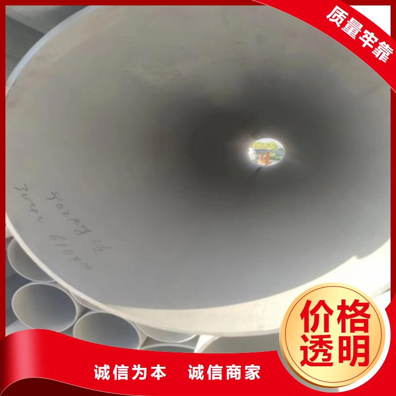 316L白钢管价格合理多种工艺